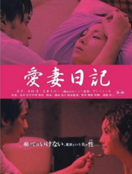 爱妻日记最新版本下载：记录甜蜜瞬间的必备神器