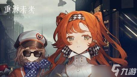 厚颜无耻的十四行诗游戏官网：体验不一样的文字冒险之旅