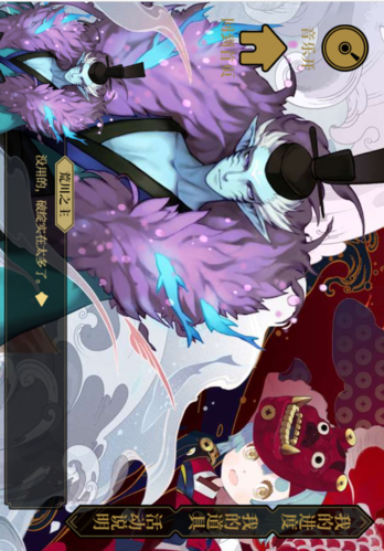 沉浸式体验!除灵阴阳师杨过游戏深度解析