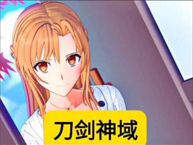 刀剑SAO第一部官网导航:快速找到SAO游戏及资讯