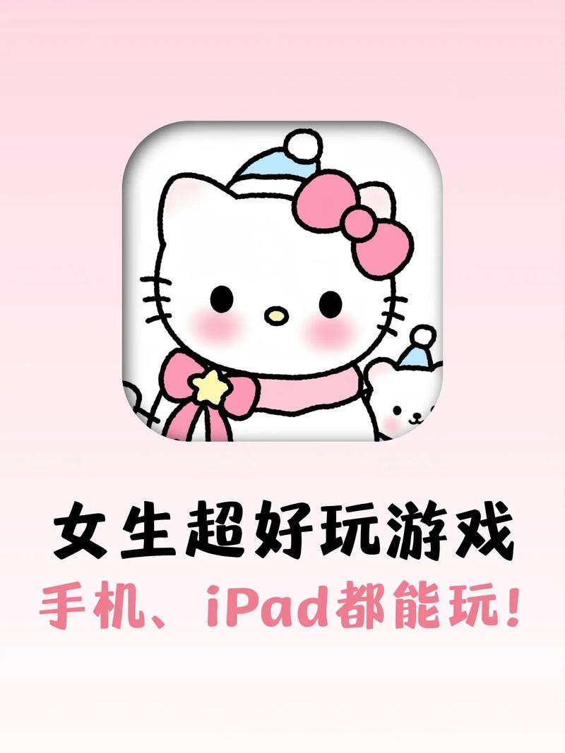 好玩女孩之家V1.5.2安卓汉化版，轻松畅玩无压力