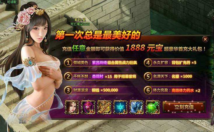 修改截止游戏攻略:教你轻松完成游戏任务