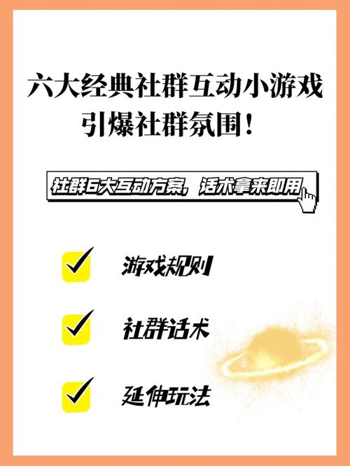 社群审查游戏详解:丰富玩法,社保画风等你体验!