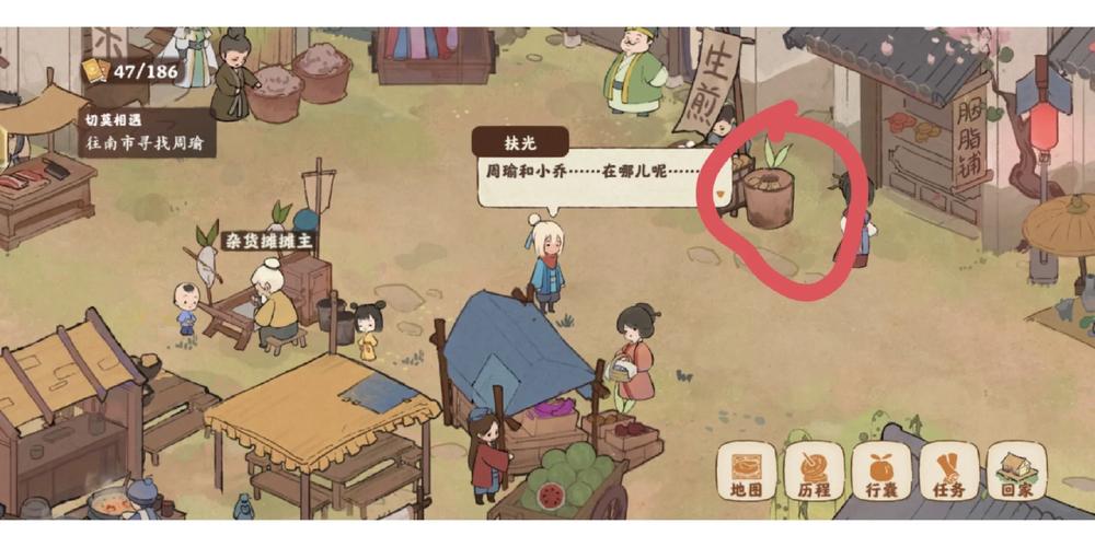 圣石少女篇杨过游戏：剧情解析及隐藏彩蛋