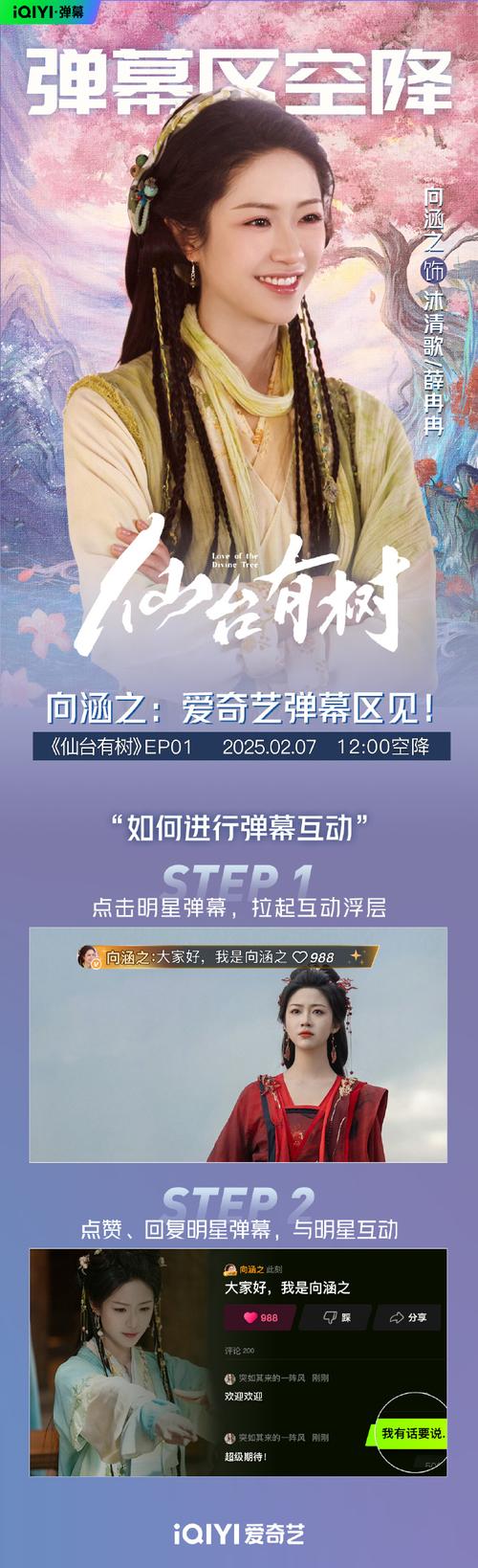 庭树沐年最新版本更新内容抢先看,功能更强大