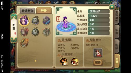 姐姐别追我游戏攻略:高玩进阶技巧与心得分享