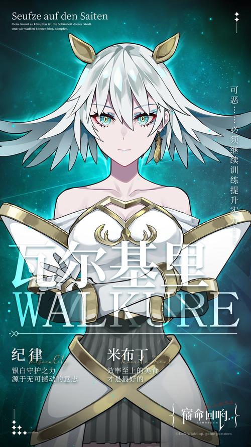 宿命论游戏官网：PC+安卓双平台，即刻下载开启你的宿命之旅