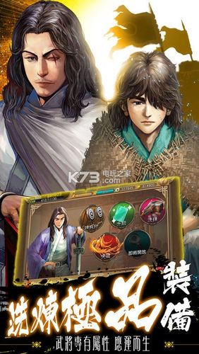 圣骑士大人与魅魔从者最新版下载:官方正式版游戏资源推荐