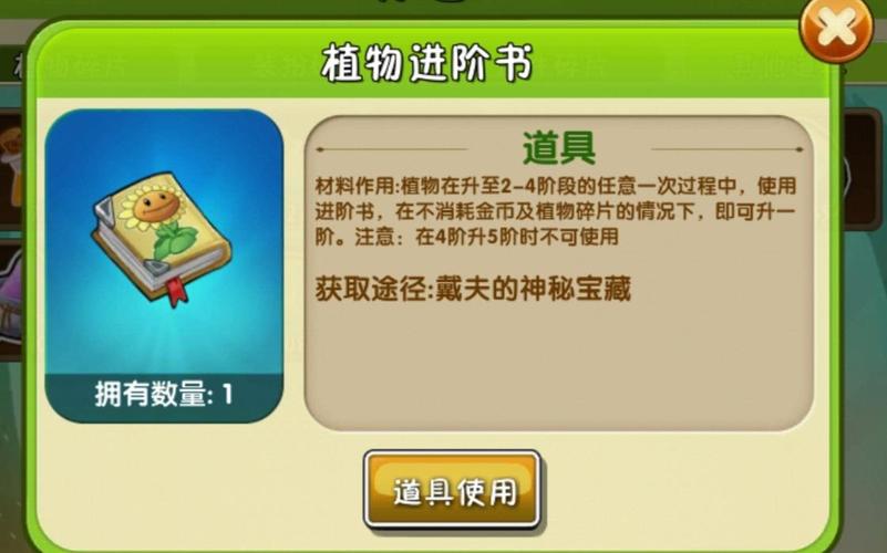 M上攻略合集游戏介绍：新手必看详细玩法指南