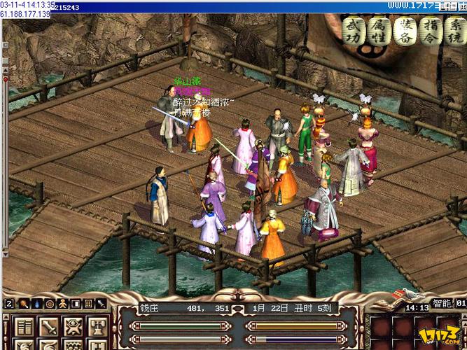 想玩金庸群侠:武侠无双-全都要？下载方法都在这里！