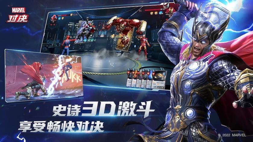 超能力对决！英雄恶棍官方网站游戏下载