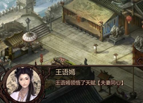 史上最强魔改!金庸群侠传X无双V2.2.0全明星MOD等你下载