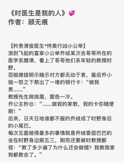 乔甜在哪下载？手机应用商店下载方法详解