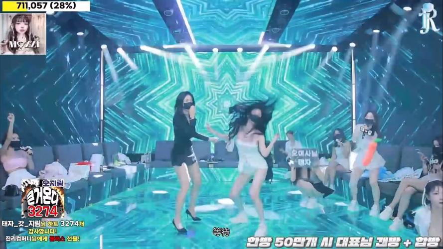 想看jinricp韩国女团？安卓汉化版已上线！