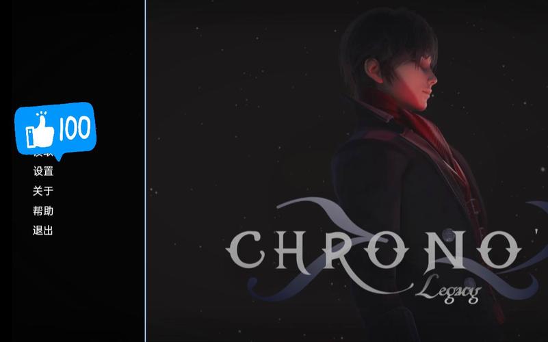 时空的遗产V0.13官方网站地址:尽享游戏乐趣,不容错过