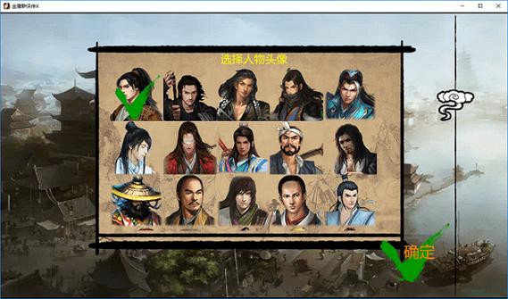 1.1G超大容量！金庸群侠传X无双V2.2.0官中魔改版绅士游戏