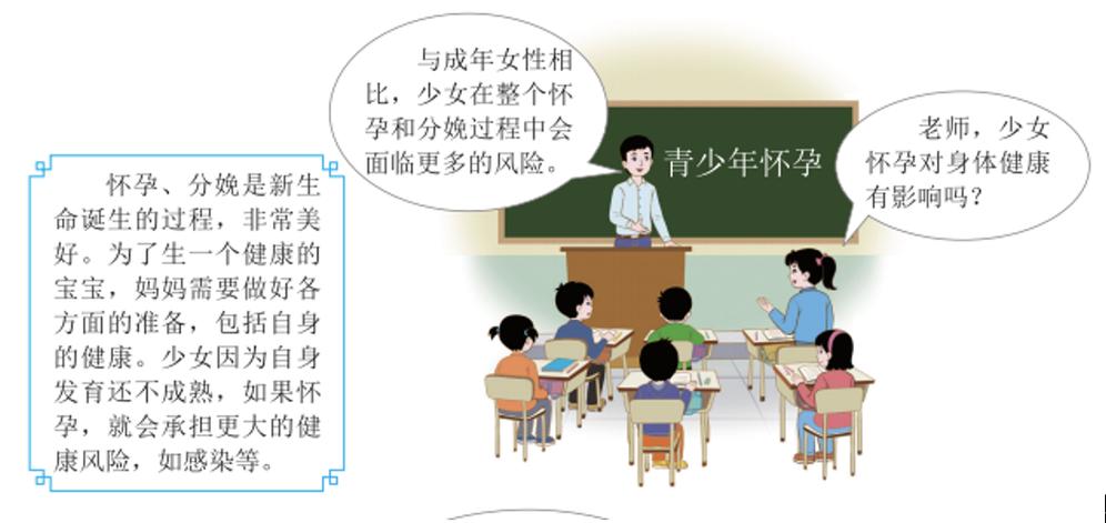 援助妊娠学院3.1下载方法详解:简单易懂步骤