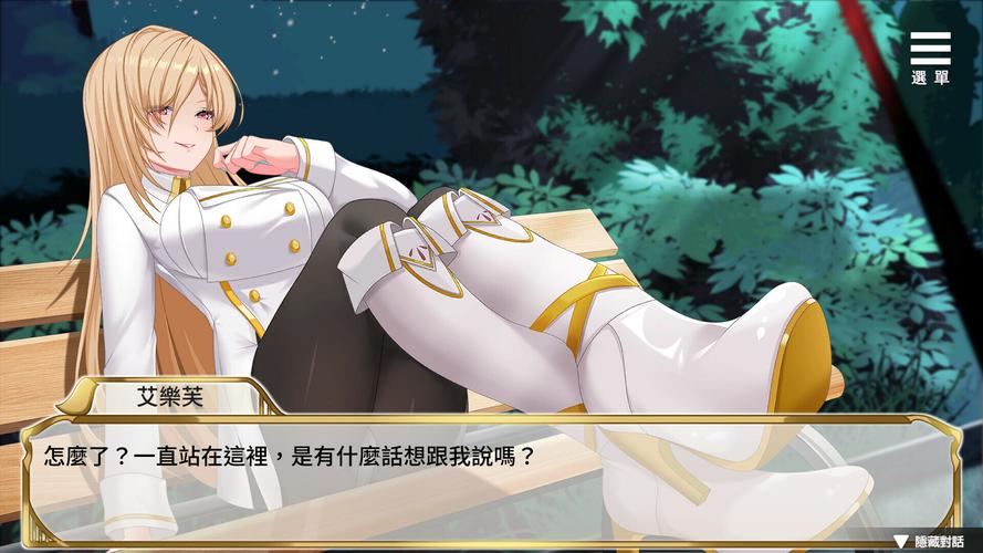 精灵女上司的训狗术:2024年热门游戏推荐