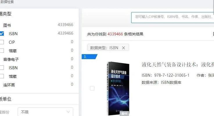 正版街区淑女掌控者下载途径，远离盗版和风险