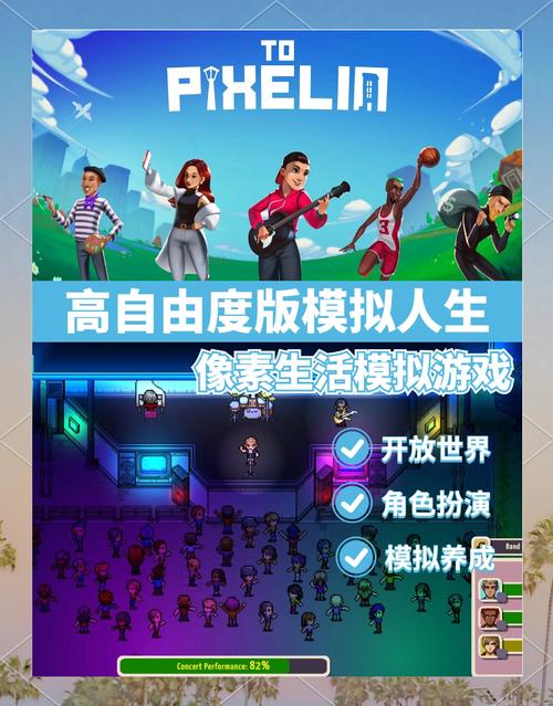 放课后的捉迷藏游戏玩法:像素风冒险带来全新回忆