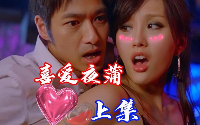 安全便捷夜蒲觅爱安卓下载：下载交友，从此不再孤单