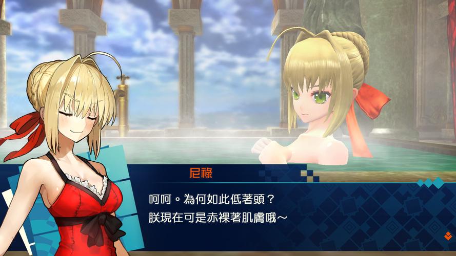 尼禄的海滨一日游下载地址大全:PC手机都能玩