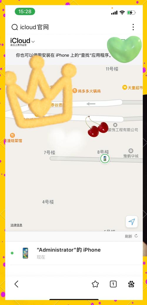 遗失安卓手机别慌！实用指南助你找回手机