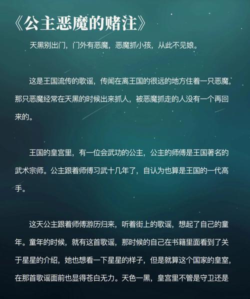 想玩刺激游戏?女友做赌注安卓汉化版来了