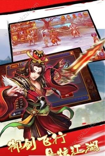 九霄风云录官方正式版下载：最新版手游免费下载