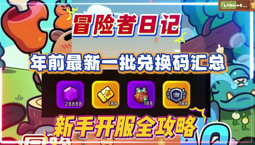 最全抓到冒险者酱版本大全:下载地址及游戏测评