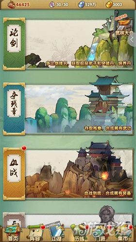 禁忌试炼杨过游戏测评:画面剧情如何?