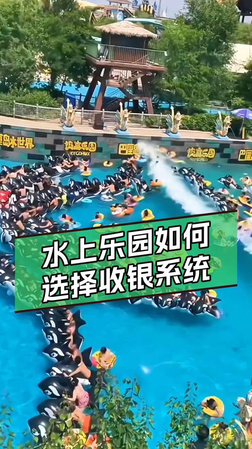 SOA水上乐园版本大全：从入门到精通，玩转所有版本