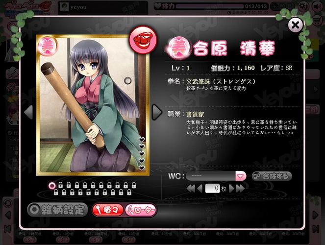 乔甜绅士游戏下载攻略:新手小白也能轻松上手