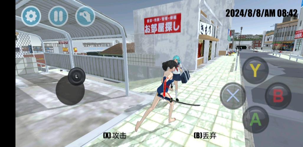 大学狂热游戏下载，避免病毒和陷阱的实用技巧