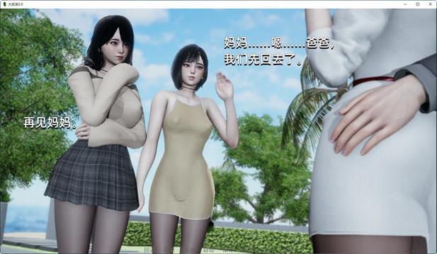 安全下载大反派游戏：避免病毒和陷阱的技巧