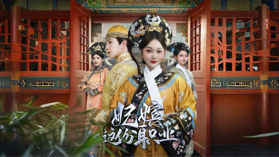 职场是我的后宫最新版本秘籍：快速攻略你的后宫