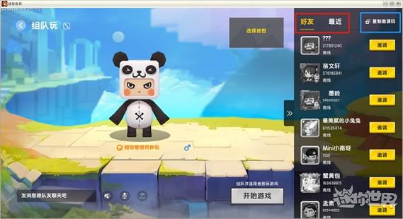 想玩美德?教你找到官方正版下载渠道