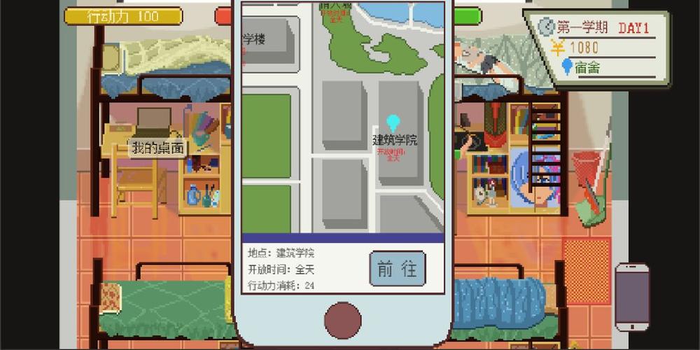 想玩我的大学生活Being a DIK?这里提供游戏下载链接