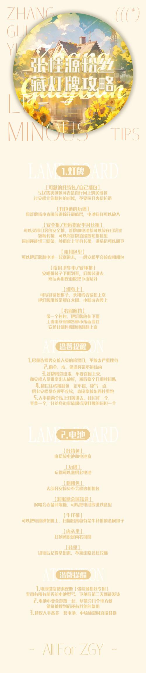 SOA续集官网地址在哪?快速进入体验全新服务!