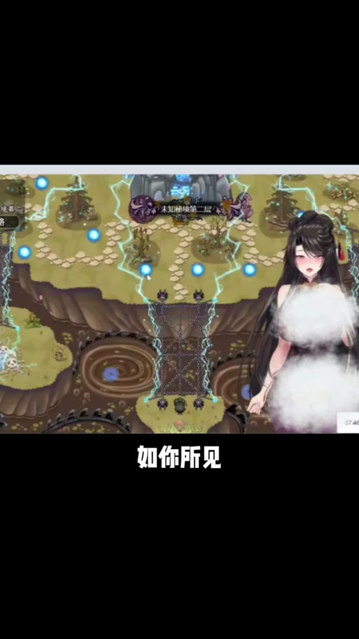 解密The Heiress杨过游戏:隐藏剧情大揭秘