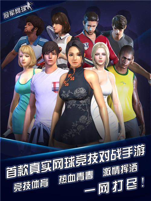 各大平台龙的征服下载地址，一网打尽