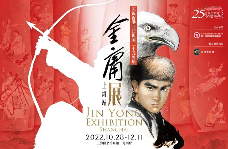 激情燃烧的岁月:杨过游戏,重温侠侣江湖梦