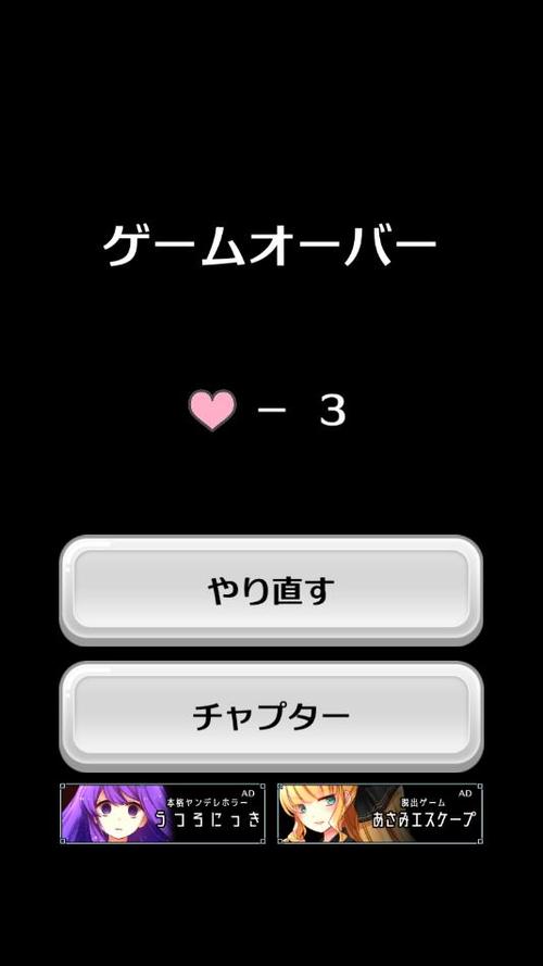 家出少女官方正式版下载最新版：完整版资源免费获取