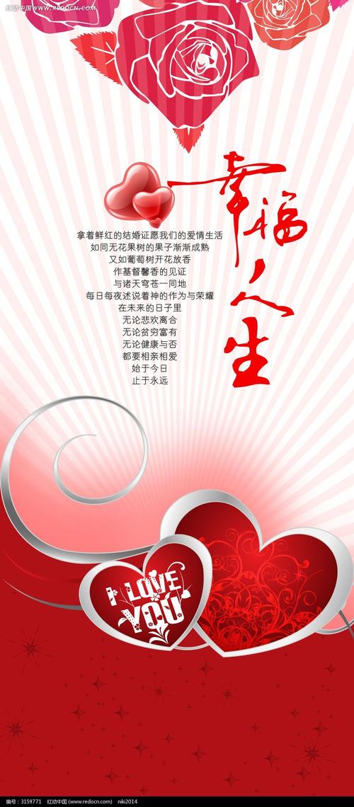 快速下载我的幸福人生1.0，开启你的幸福人生！