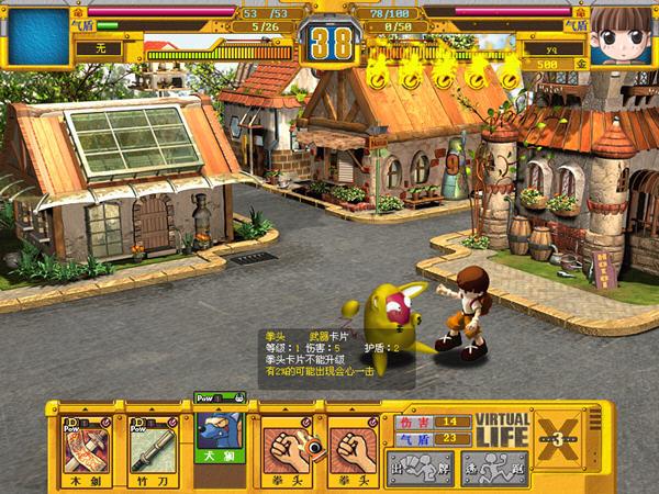 安卓汉化游戏:成长之物带你感受独特剧情