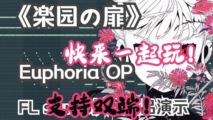 乐园之扉游戏介绍:解密逃生,刺激冒险等你来体验!