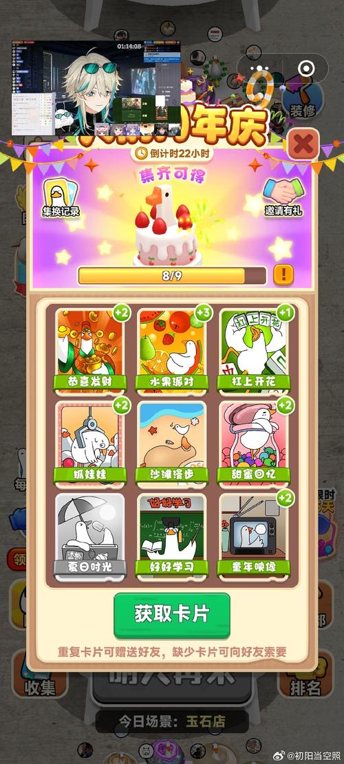 夏日的甜蜜回忆游戏下载，简单方便快速上手