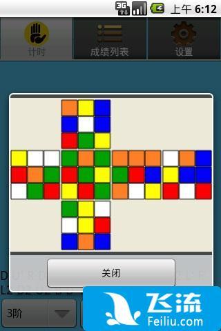 东区V0.5.2最新版本更新内容详解，不容错过！