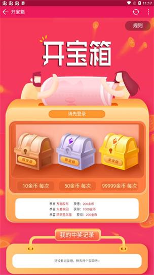 终点论坛官方正式版下载最新版APP:动漫游戏爱好者聚集地