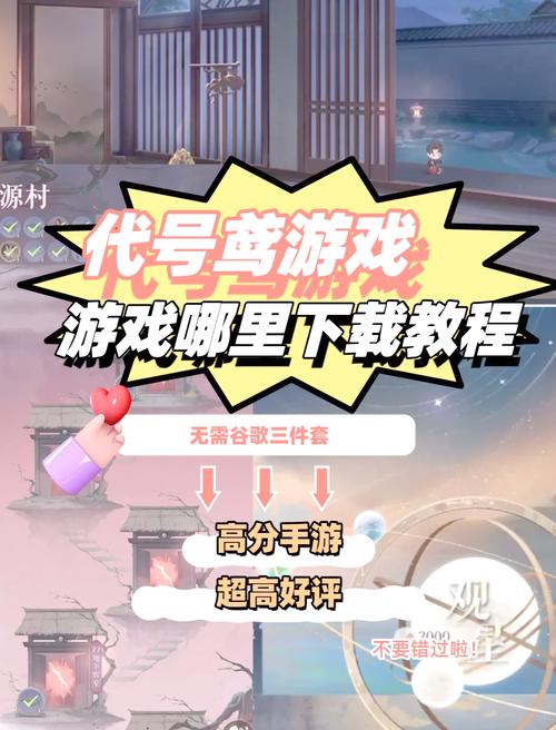 帮她恢复职业生涯:游戏下载及玩法技巧全攻略